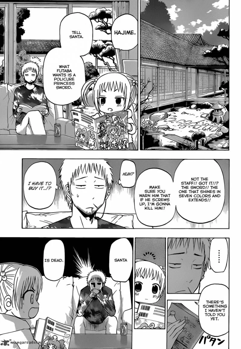 Beelzebub Chapter 177 page 12