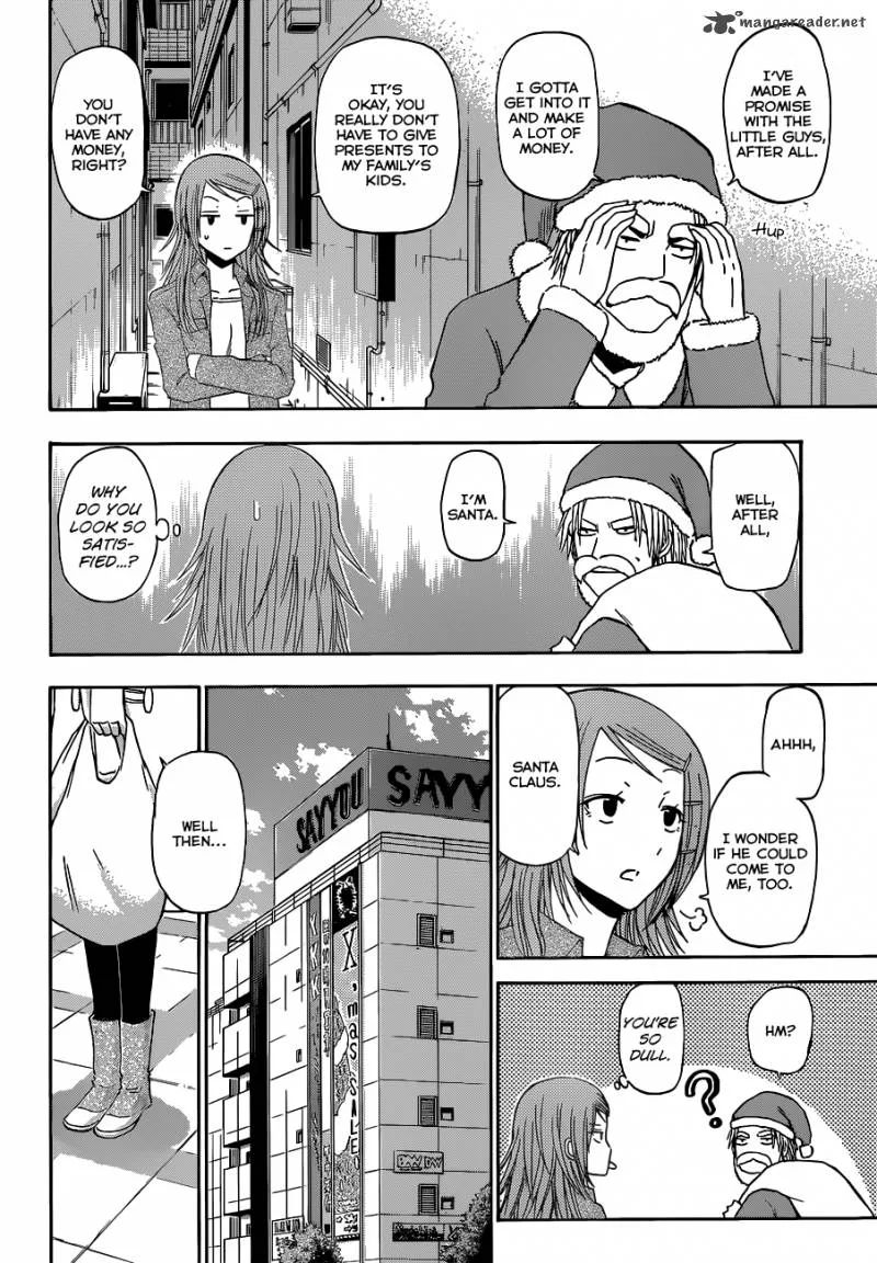 Beelzebub Chapter 177 page 15