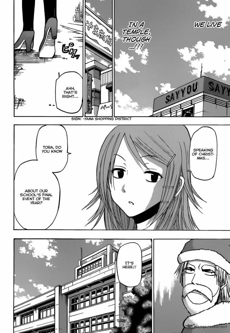 Beelzebub Chapter 177 page 17