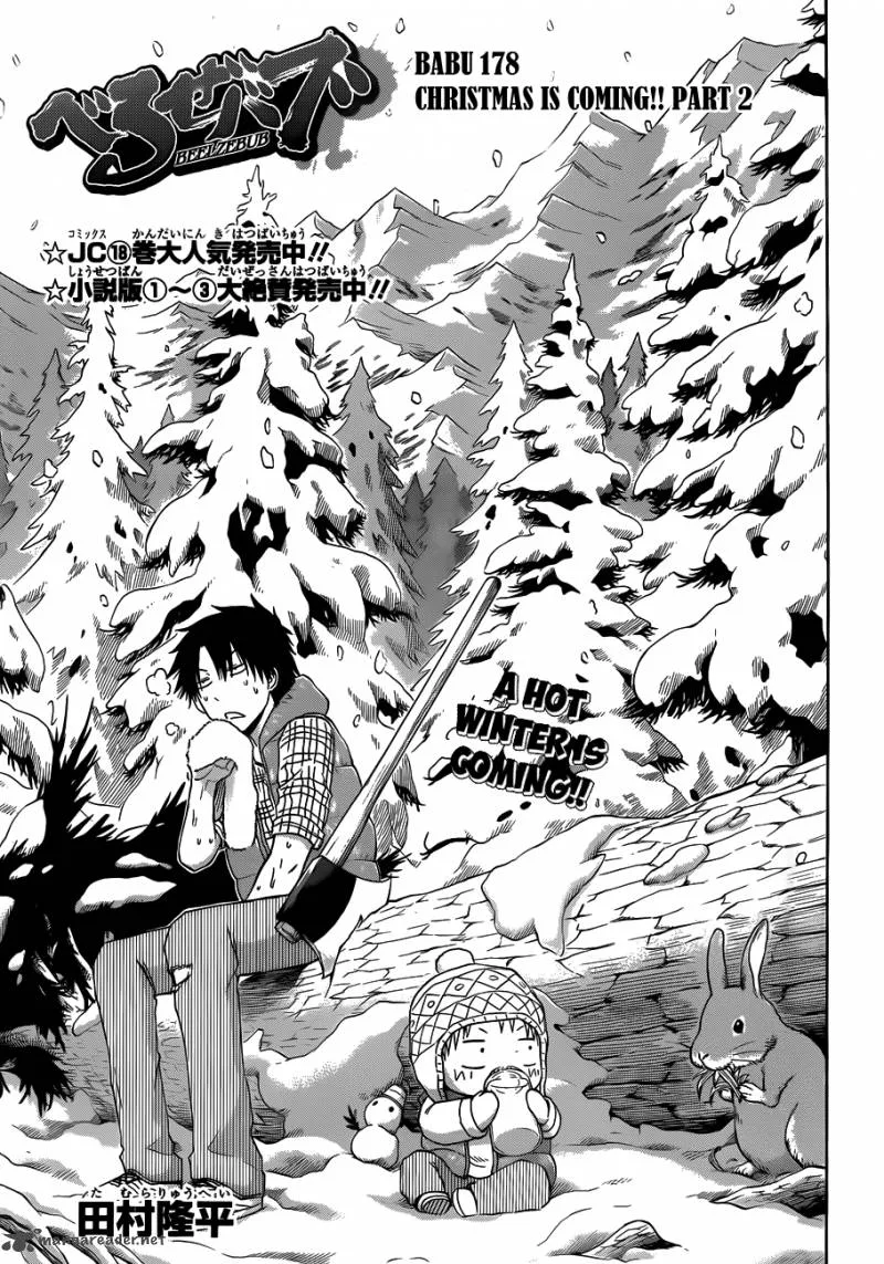 Beelzebub Chapter 178 page 4