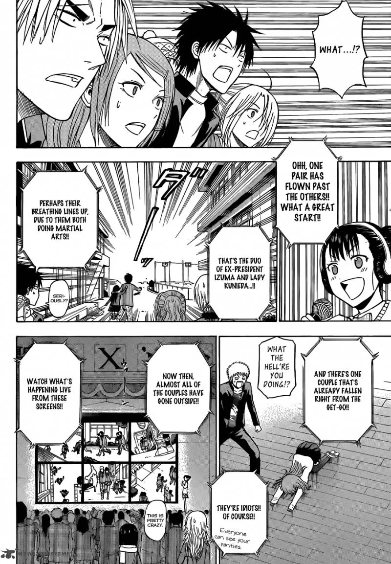 Beelzebub Chapter 179 page 14
