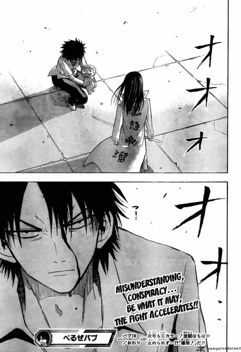 Beelzebub Chapter 18 page 21