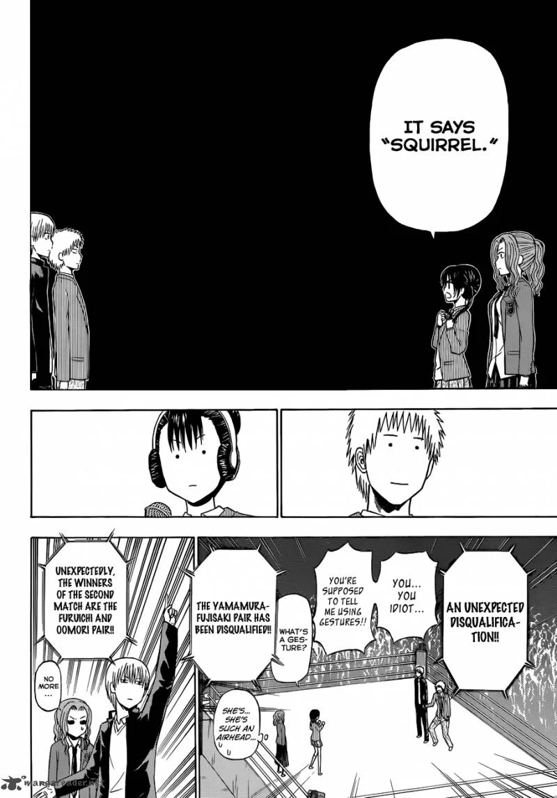 Beelzebub Chapter 180 page 19