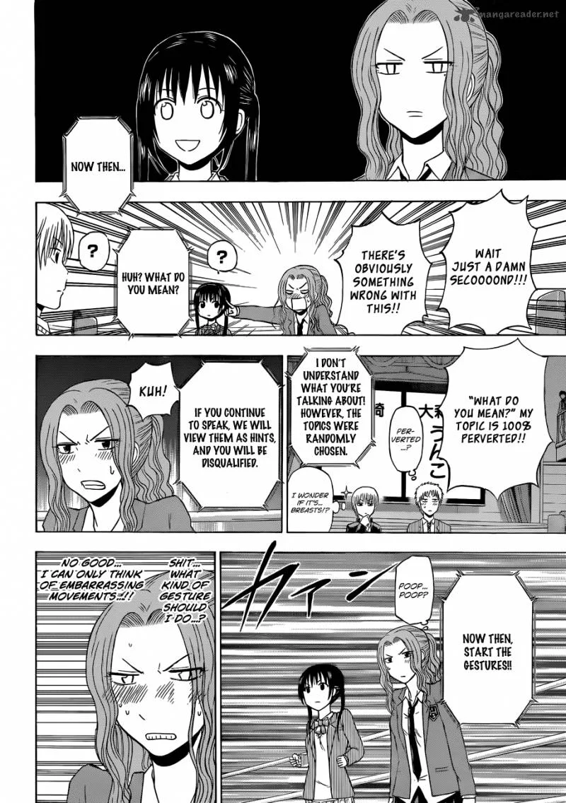 Beelzebub Chapter 180 page 17