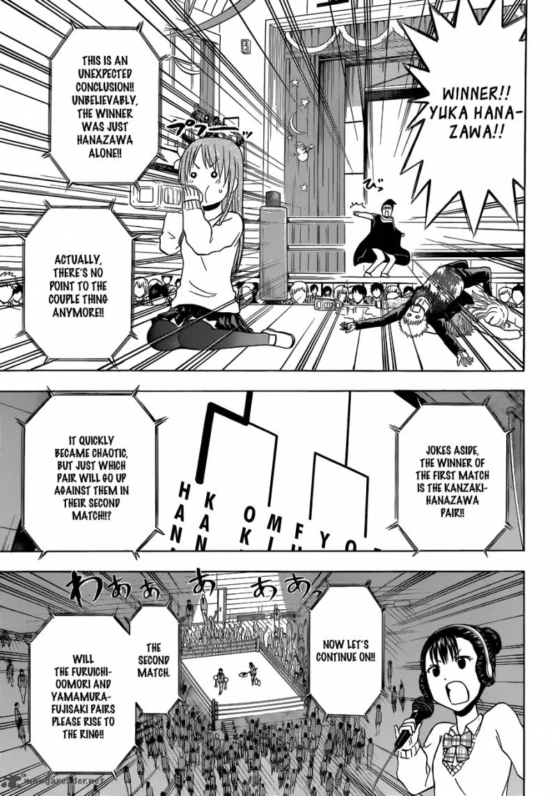 Beelzebub Chapter 180 page 14
