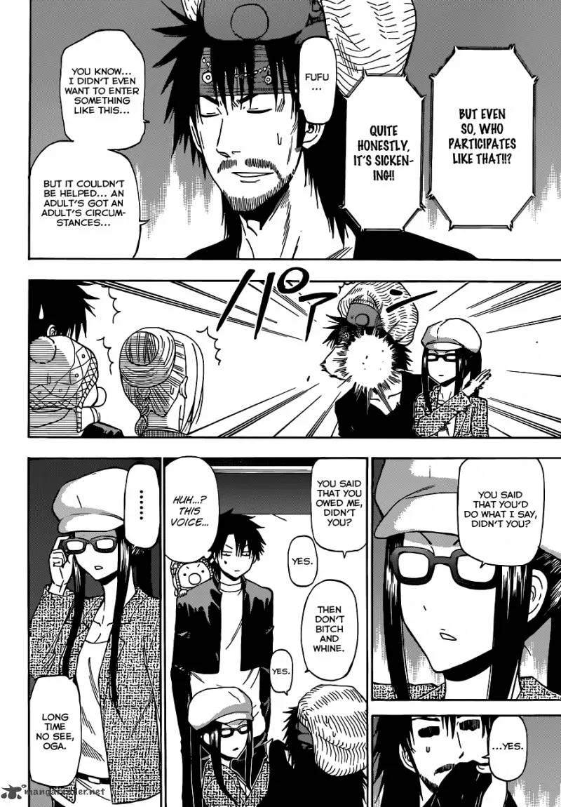 Beelzebub Chapter 181 page 7