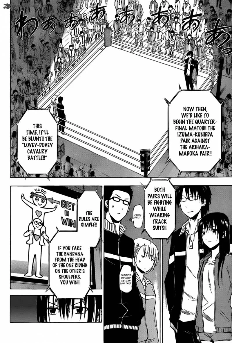 Beelzebub Chapter 182 page 7