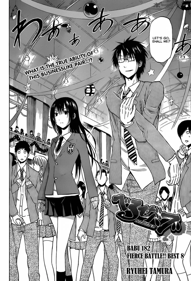 Beelzebub Chapter 182 page 3