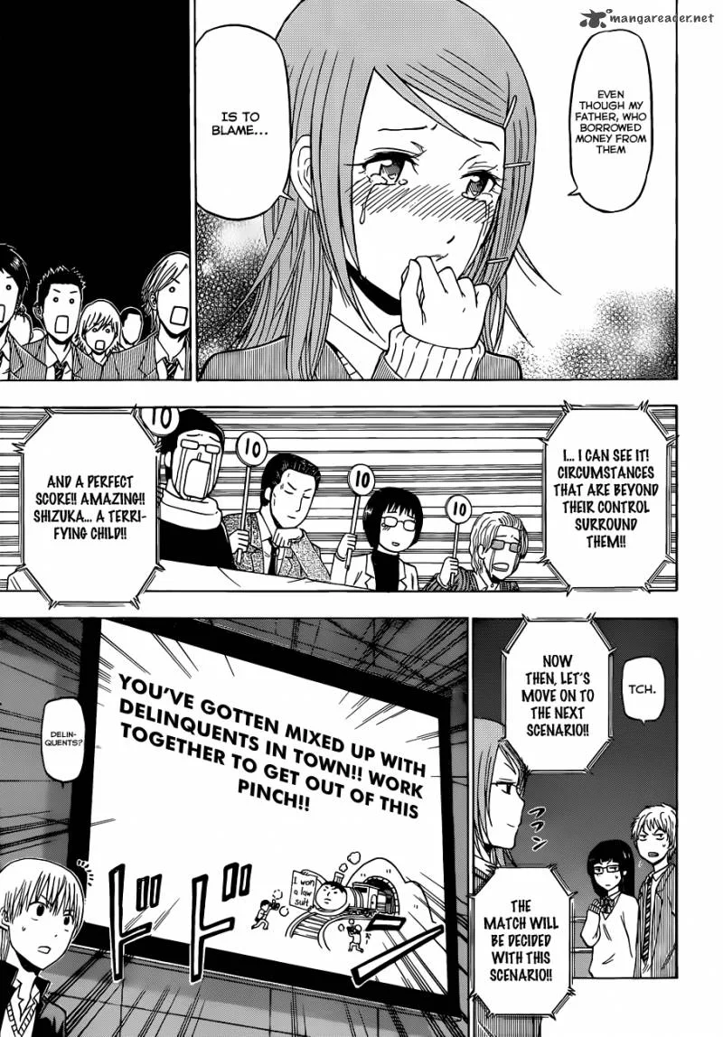 Beelzebub Chapter 182 page 17
