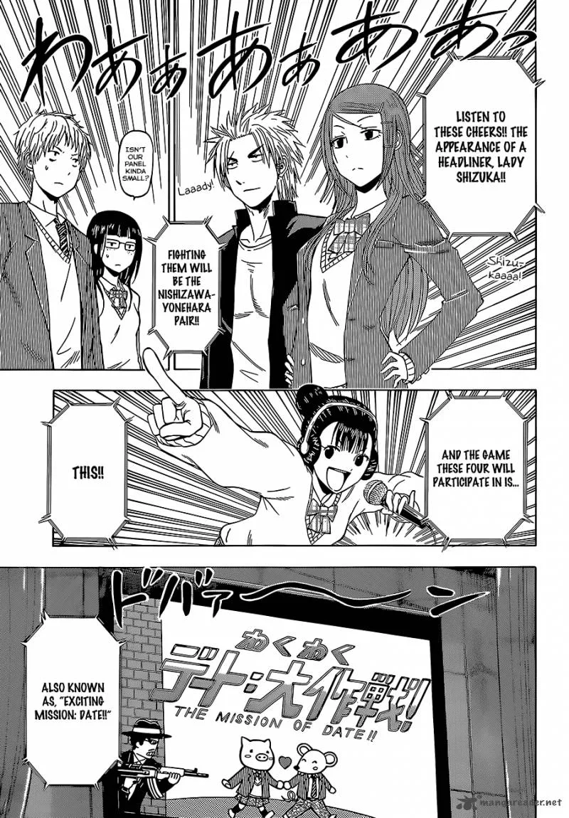 Beelzebub Chapter 182 page 13