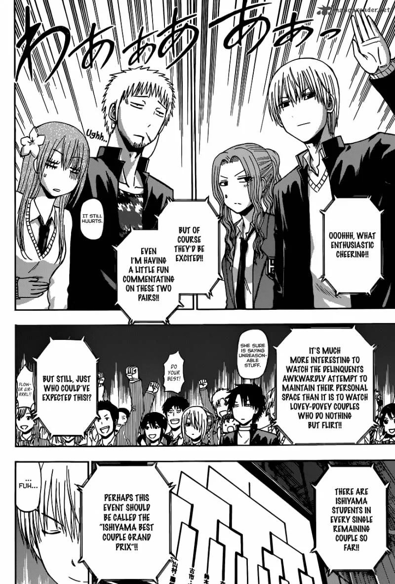 Beelzebub Chapter 183 page 3