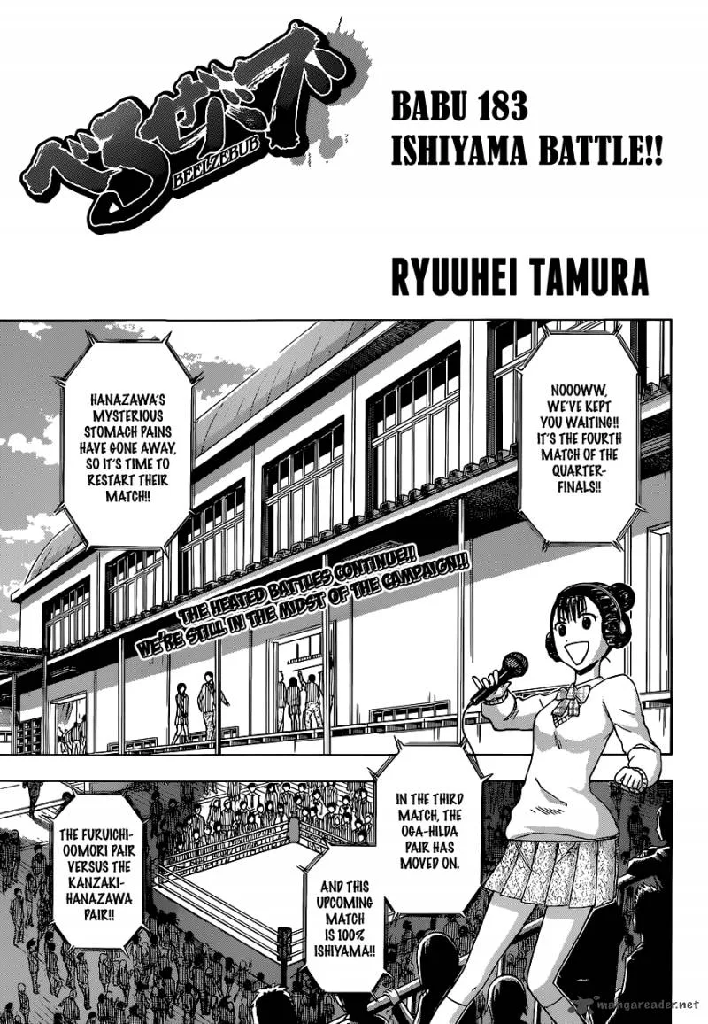 Beelzebub Chapter 183 page 2