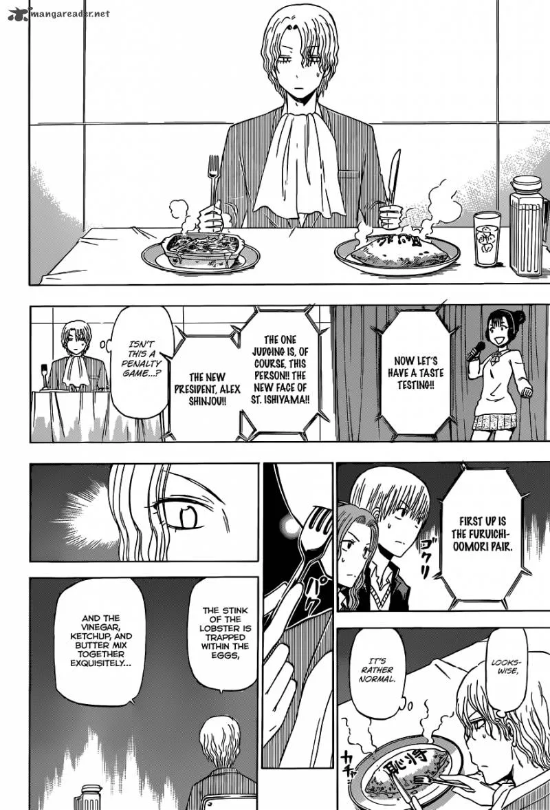 Beelzebub Chapter 183 page 19