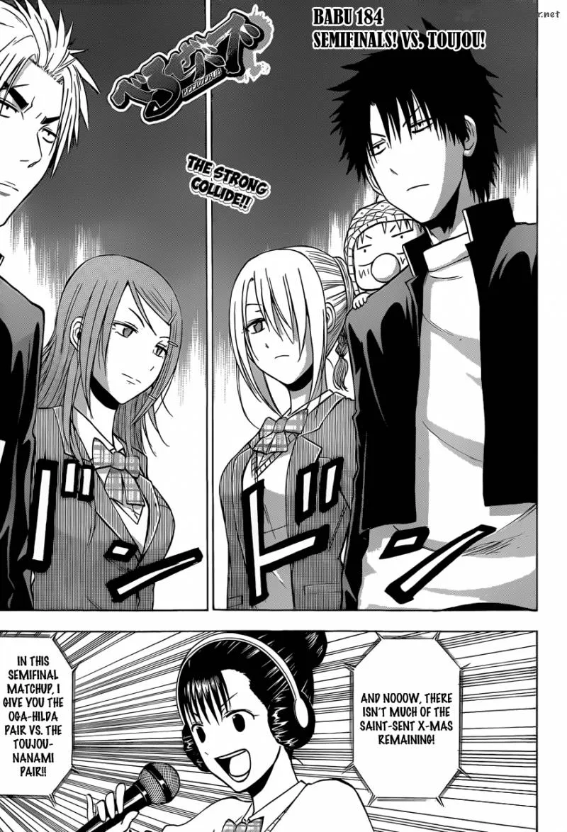 Beelzebub Chapter 184 page 2