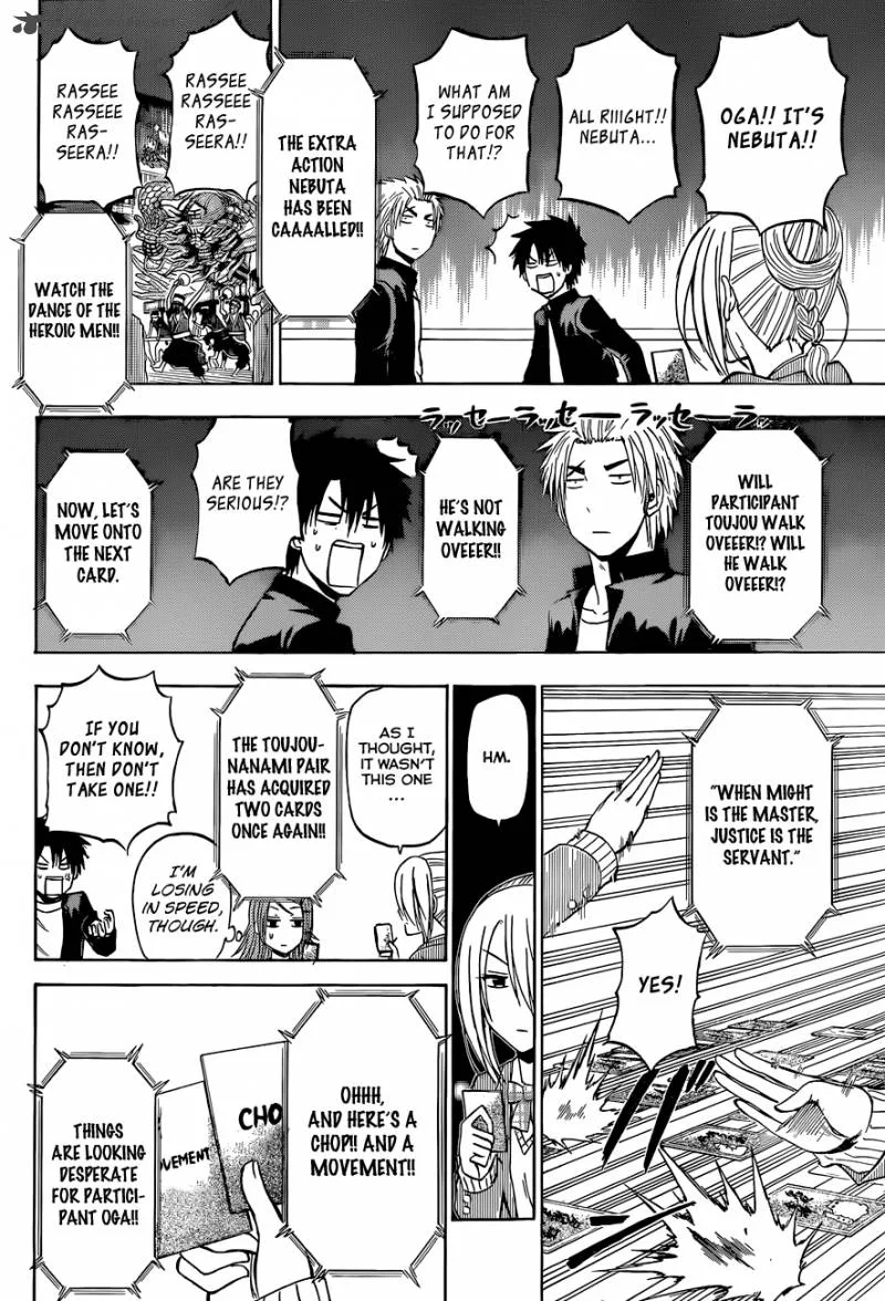 Beelzebub Chapter 184 page 15