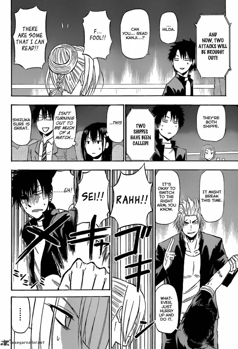 Beelzebub Chapter 184 page 13
