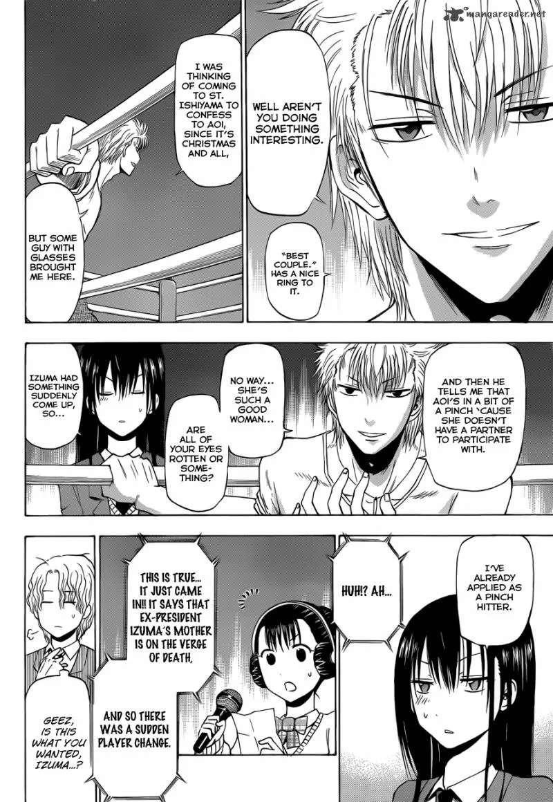 Beelzebub Chapter 185 page 11