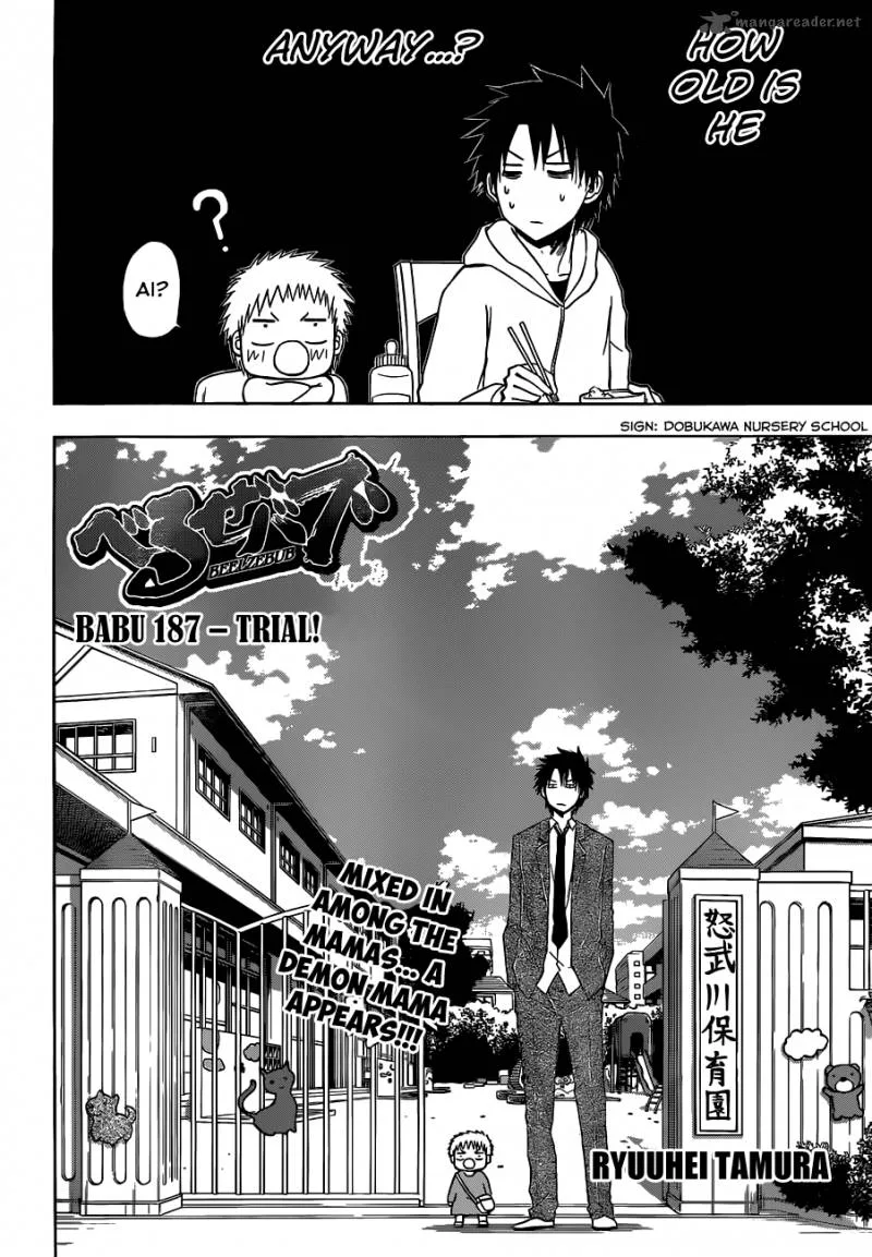 Beelzebub Chapter 187 page 3
