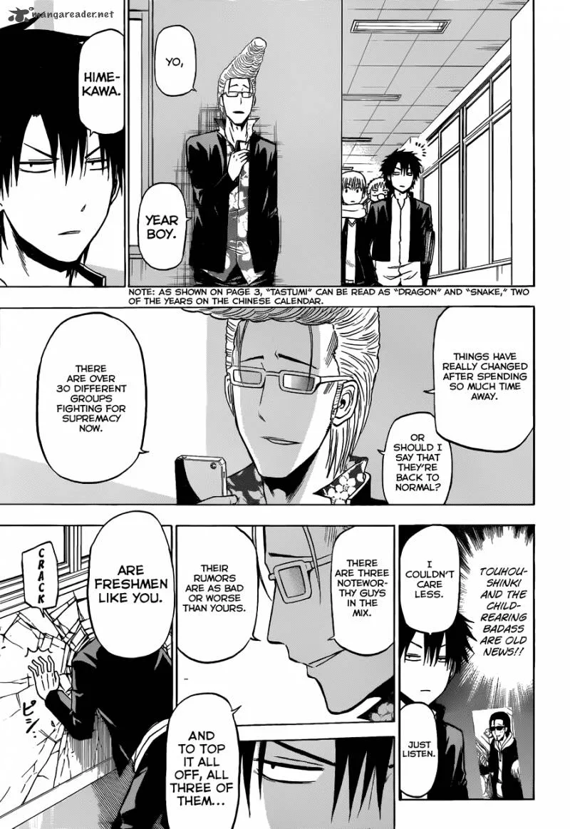 Beelzebub Chapter 188 page 17