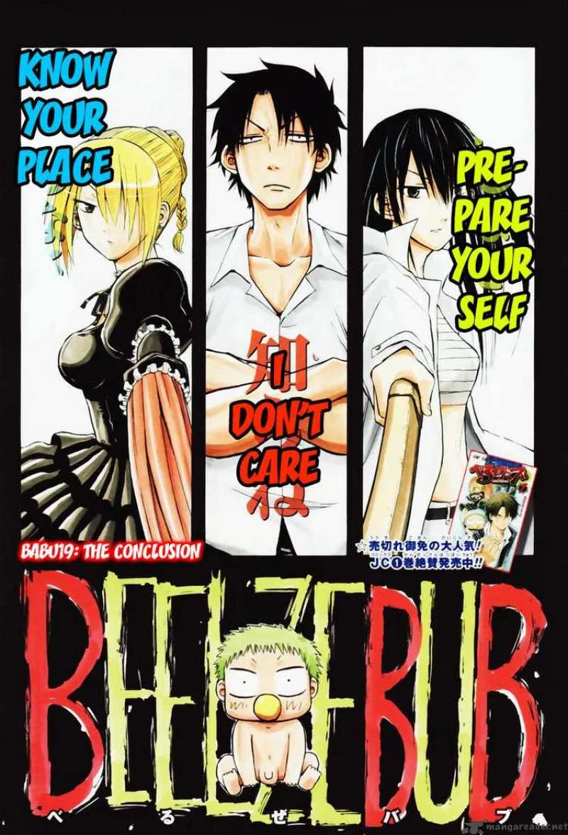 Beelzebub Chapter 19 page 1