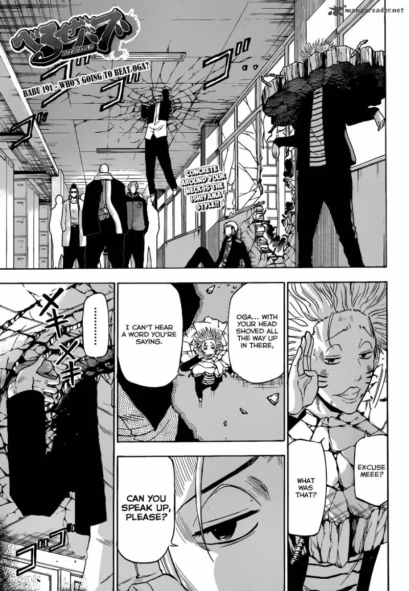 Beelzebub Chapter 191 page 2