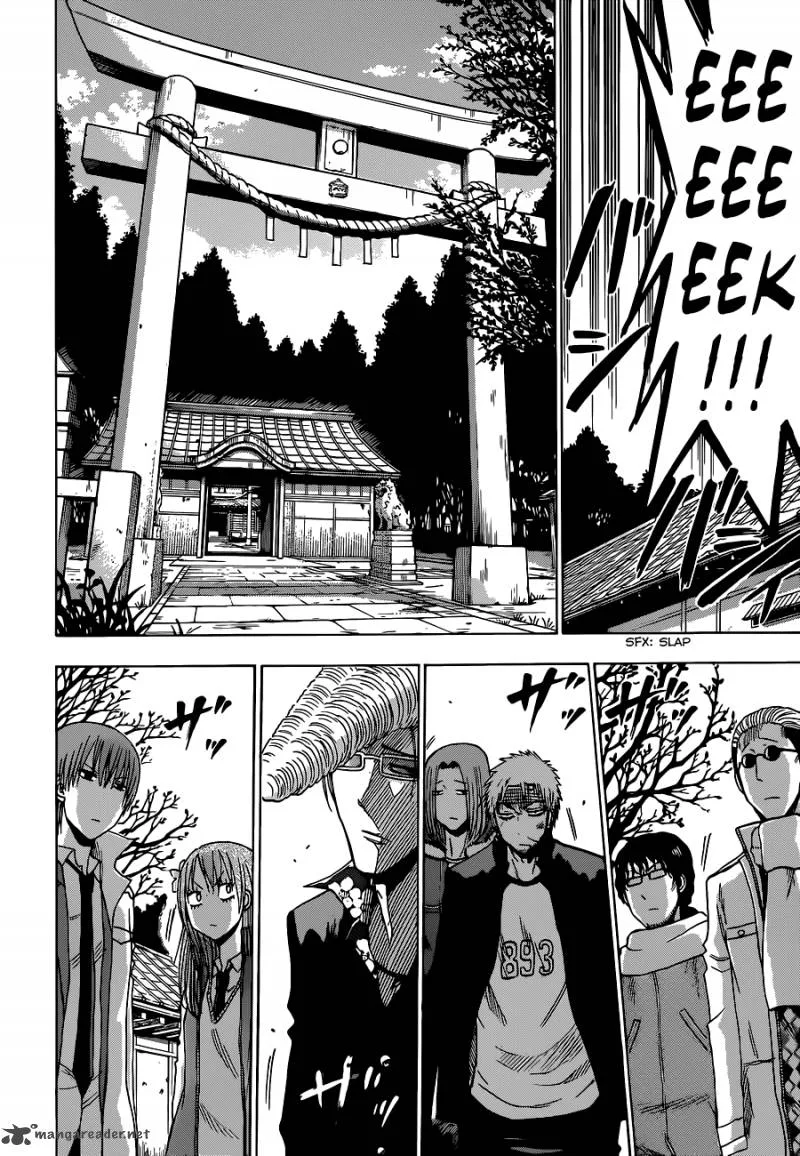 Beelzebub Chapter 192 page 13