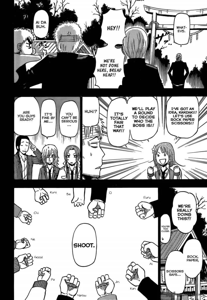 Beelzebub Chapter 193 page 7