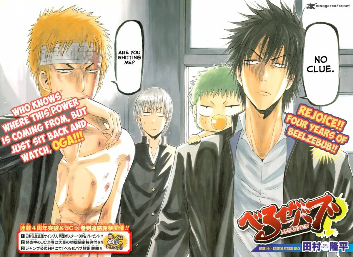 Beelzebub Chapter 194 page 4