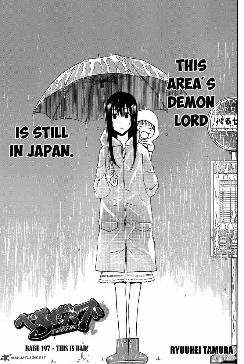 Beelzebub Chapter 197 page 2