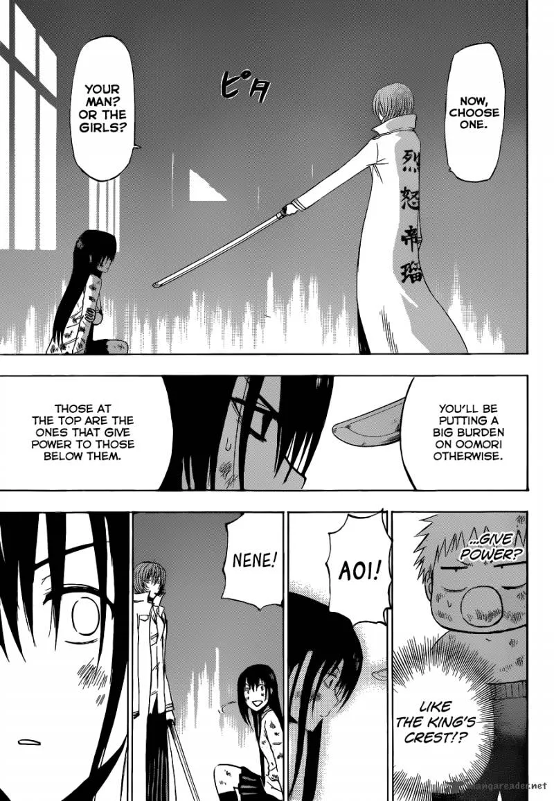Beelzebub Chapter 199 page 14