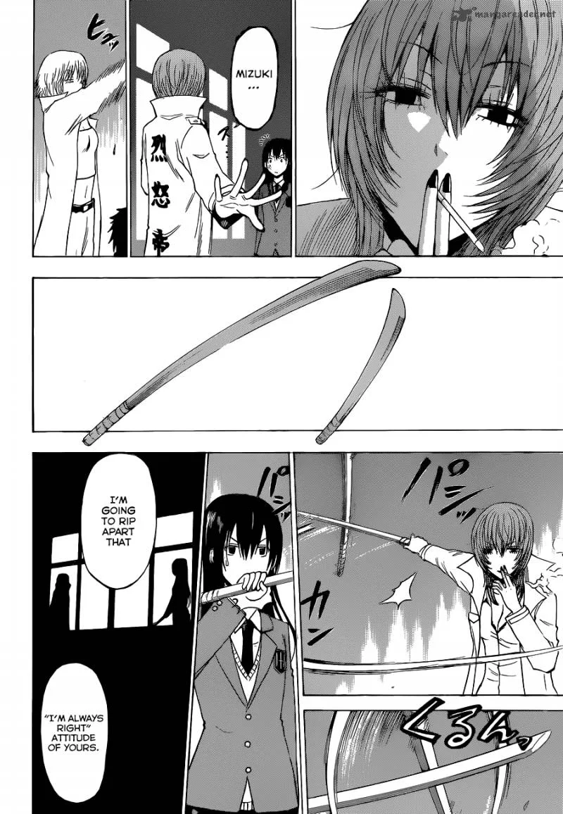 Beelzebub Chapter 199 page 9