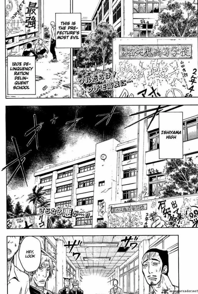 Beelzebub Chapter 2 page 2