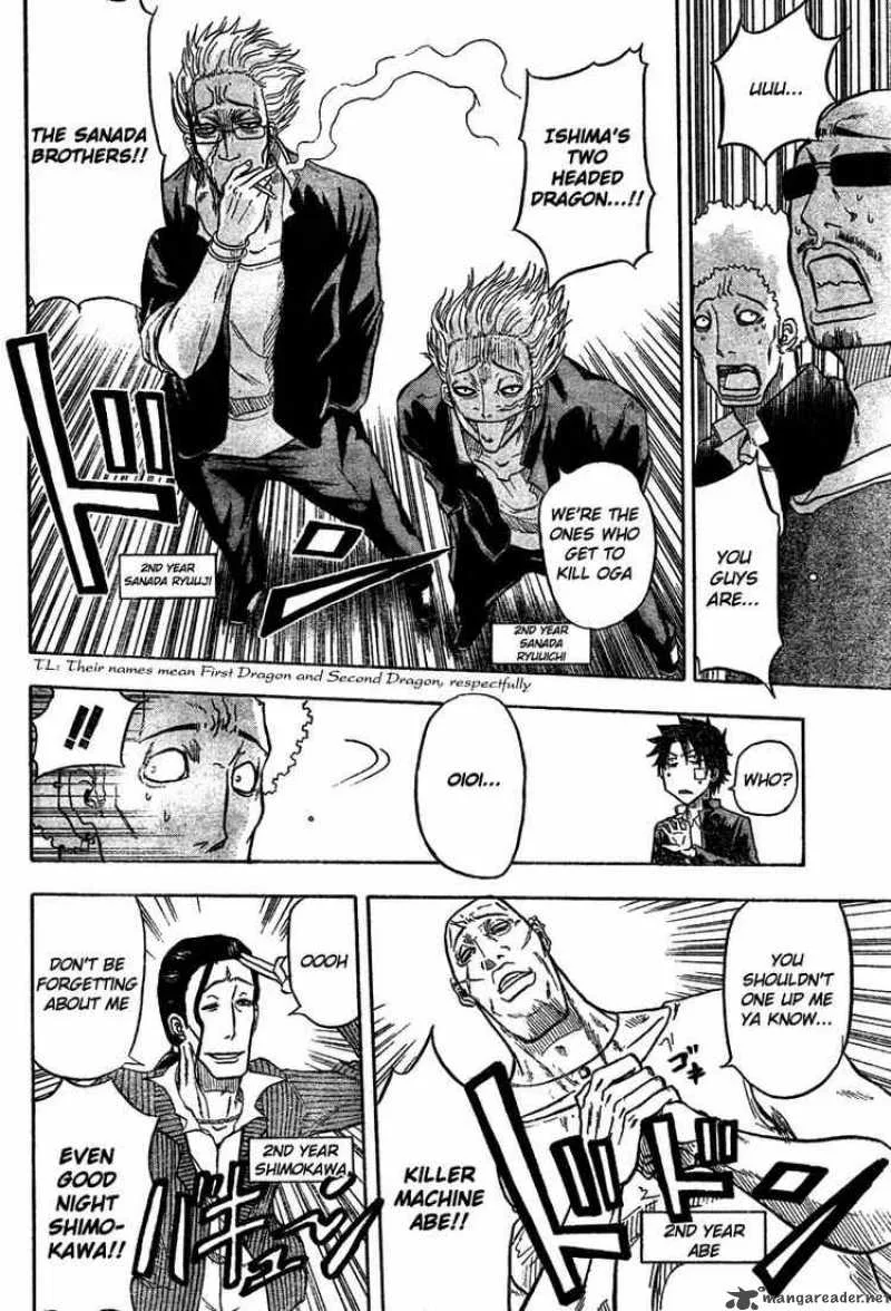 Beelzebub Chapter 2 page 19