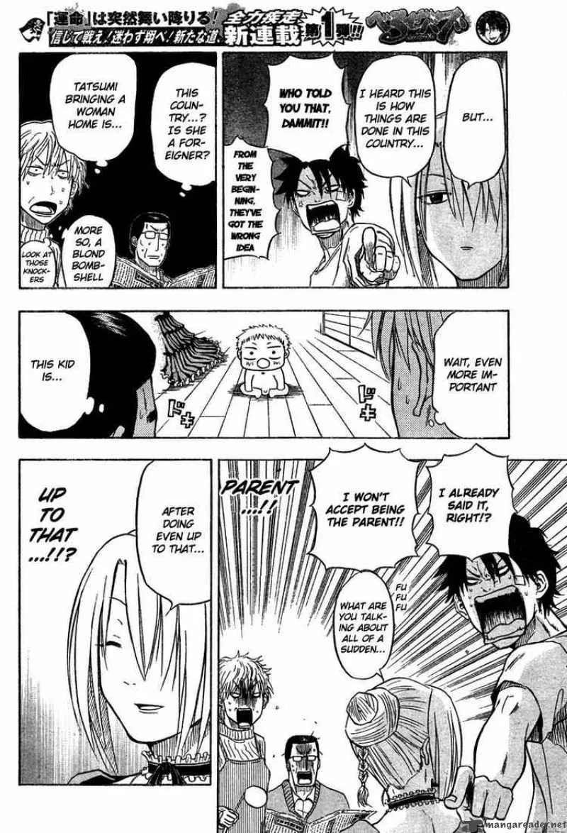Beelzebub Chapter 2 page 9