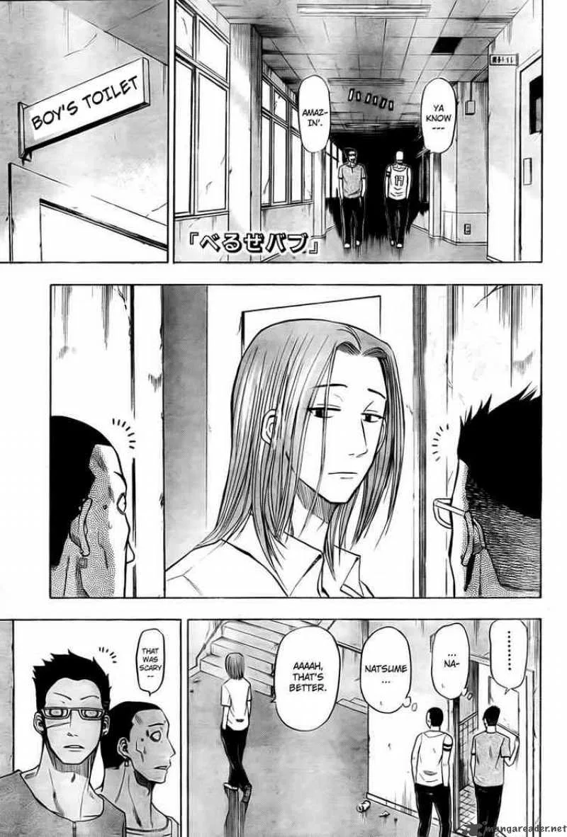 Beelzebub Chapter 20 page 1