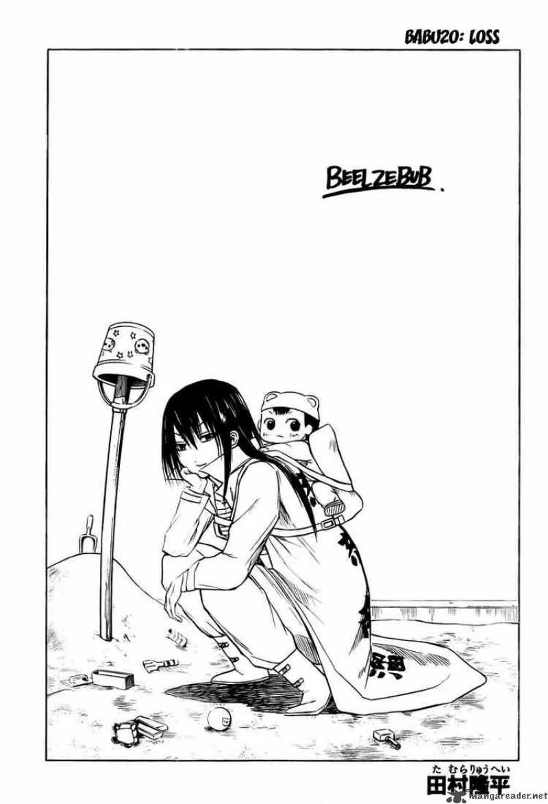 Beelzebub Chapter 20 page 3