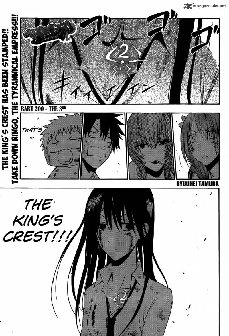 Beelzebub Chapter 200 page 2