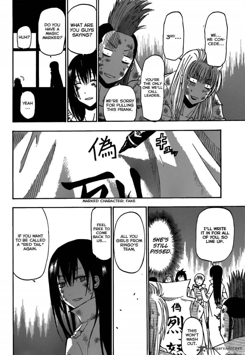 Beelzebub Chapter 201 page 15