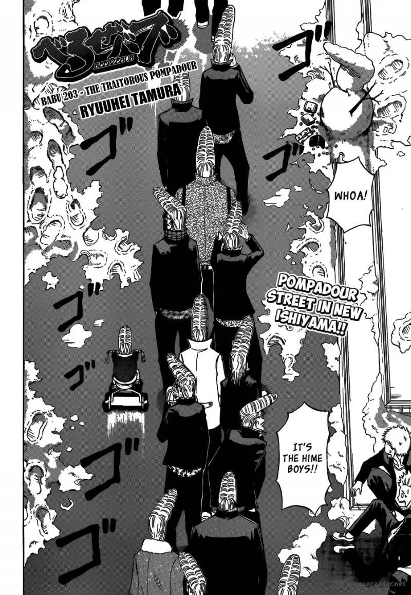Beelzebub Chapter 203 page 3