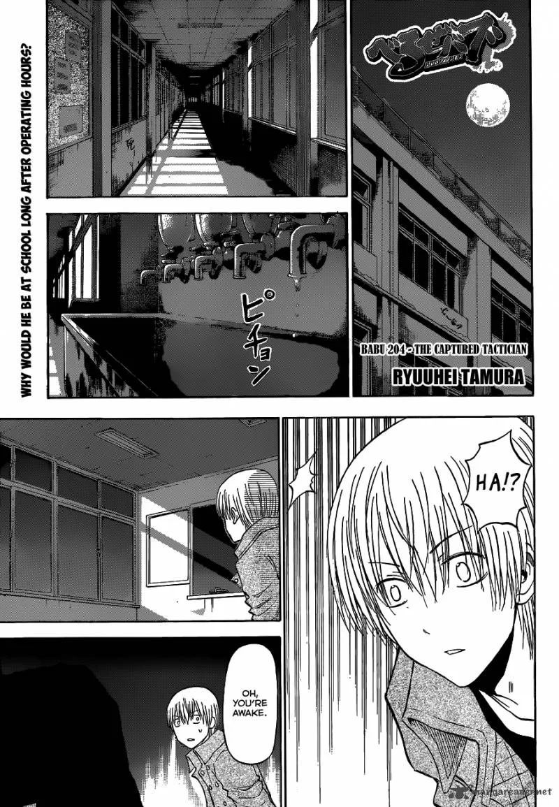Beelzebub Chapter 204 page 2