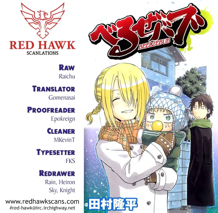 Beelzebub Chapter 204 page 1