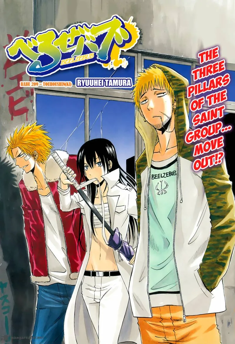 Beelzebub Chapter 209 page 2