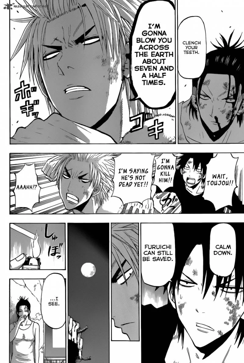 Beelzebub Chapter 209 page 12