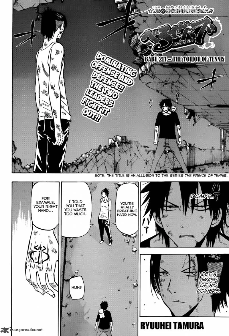 Beelzebub Chapter 211 page 3