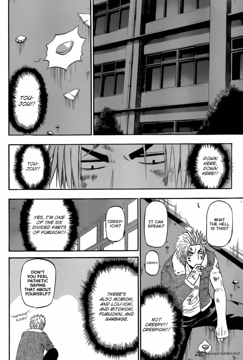 Beelzebub Chapter 212 page 4