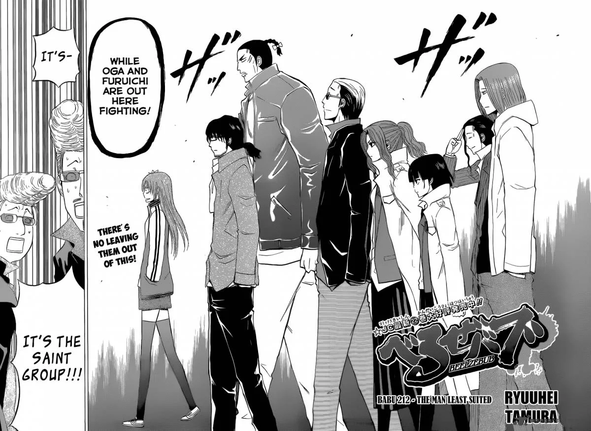 Beelzebub Chapter 212 page 3