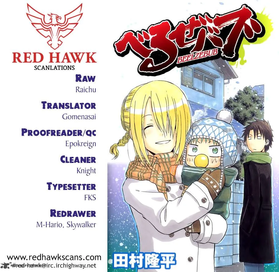 Beelzebub Chapter 216 page 1