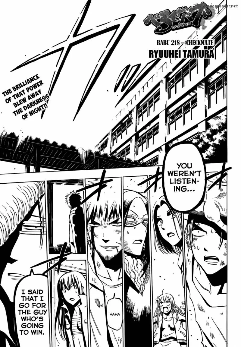 Beelzebub Chapter 218 page 2