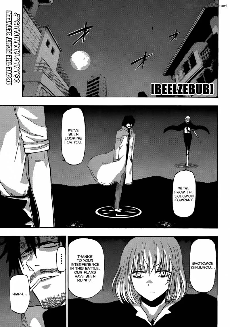 Beelzebub Chapter 219 page 2