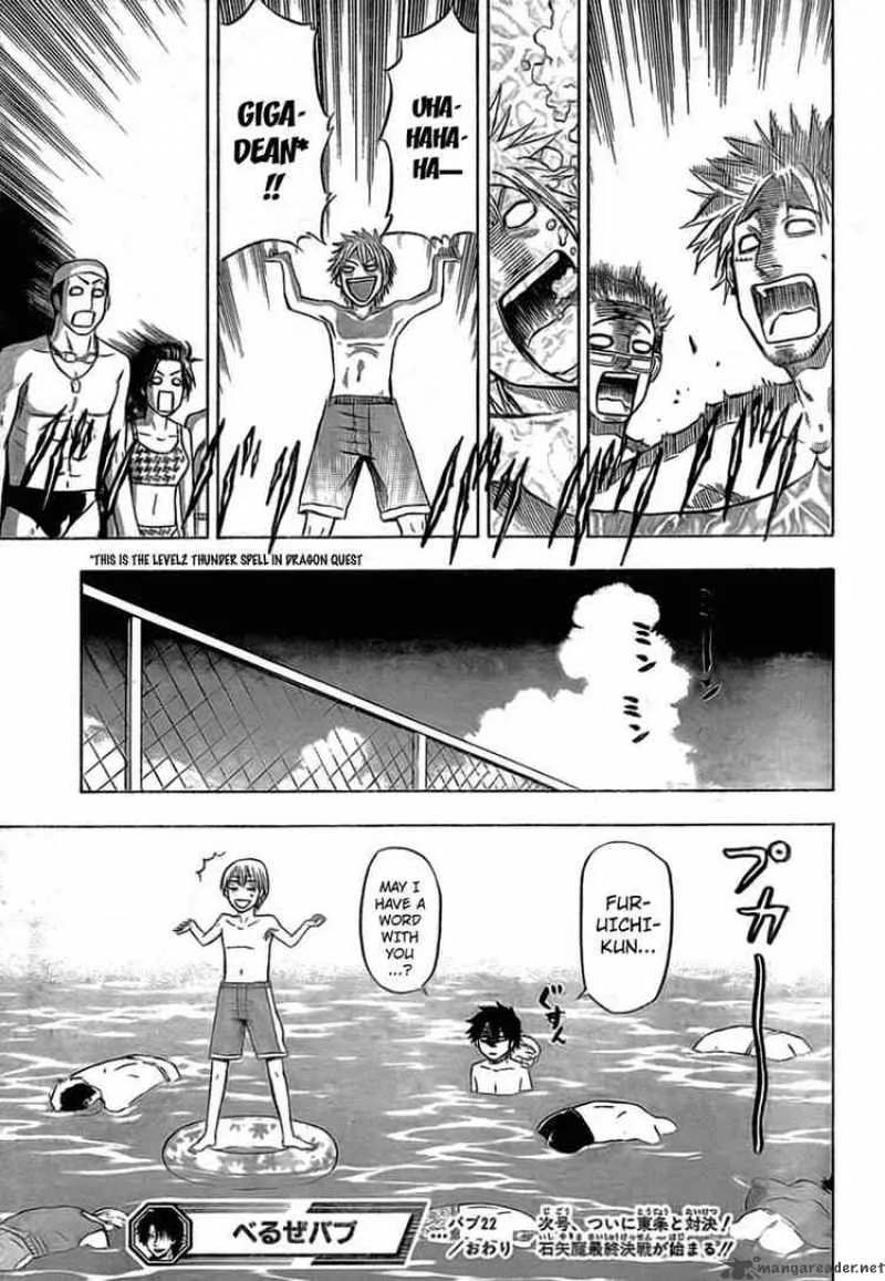 Beelzebub Chapter 22 page 19